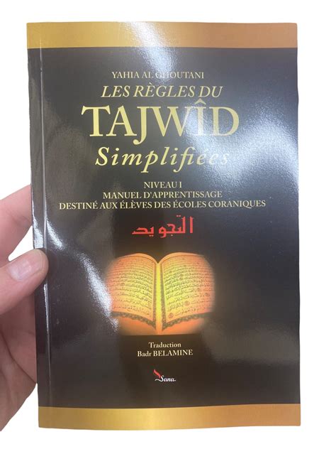 Les Règles Du Tajwid Simplifiées Boutique Nabil Shop