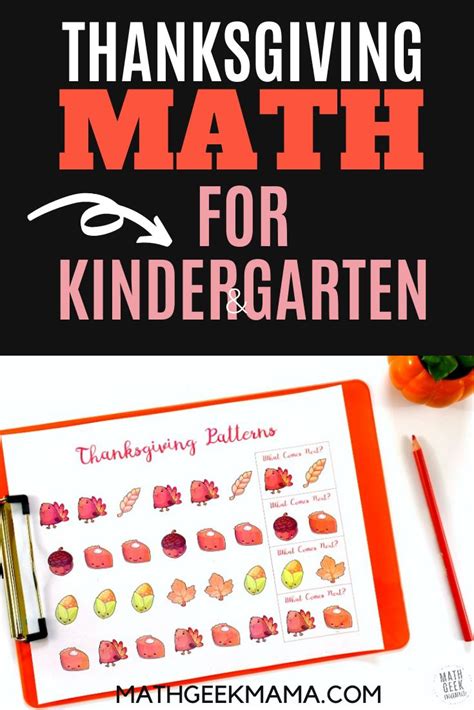 Thanksgiving Math For Kindergarten Free Printables Kindergarten