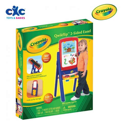 Crayola Qwik Flip 2 Sided Easel Cxc Toys And Baby Stores