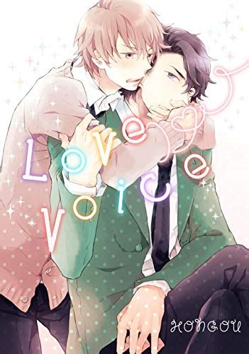 Love Voice Yaoi Manga Vol 1 English Edition EBook Hongou Hongou
