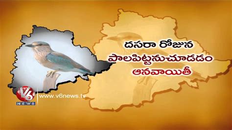 Peoples Suggestions For Telangana State Symbol State Animal State