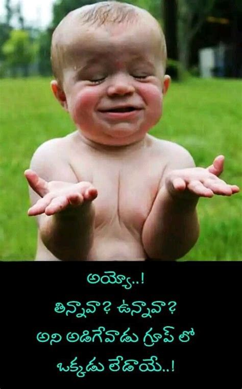 The silly humor in these jokes will bring a laugh and a smile to your children's faces. Pin by Gopaiah samudrala on cute love babies | Telugu ...