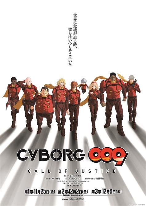 Crunchyroll الكشف عن طاقم أصوات ثلاثية Cyborg 009 الجديدة