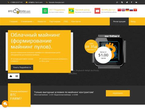 View live bitcoin / australian dollar chart to track latest price changes. BTC FARM (btc-farm.com) СКАМ - технология псевдо майнинга ...