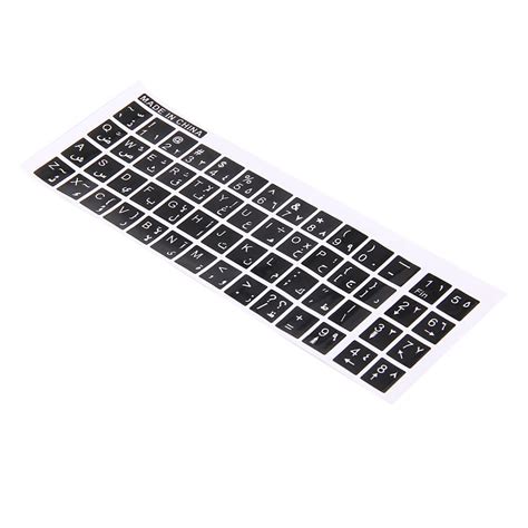 Your console should automatically detect this new input device. Arabic Keyboard Keys Letters Sticker - Black-GeekBuying.com