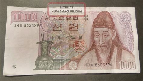 1000 won korea