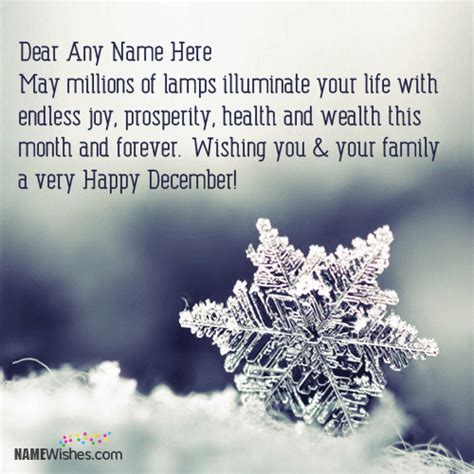 Happy December Wishes With Name December Wishes Happy December