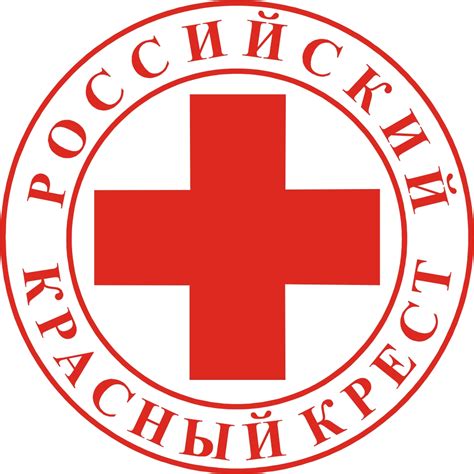 Российский Красный Крест выпустил приложение с инструкциями по первой ...