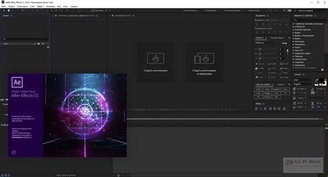 Download Adobe After Effects Cc 2018 151 Free All Pc World
