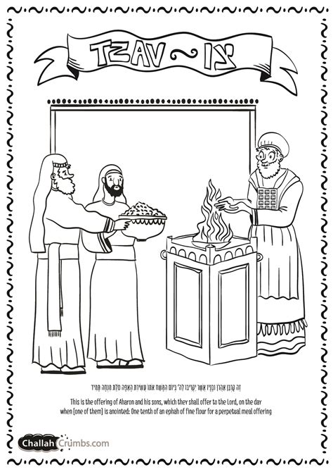 Coloring Page For Parshat Tzav Click On Page To Print Challah Crumbs