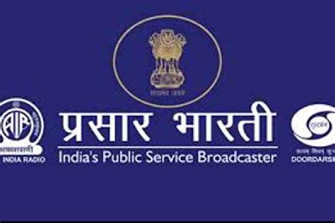 All India Radio Air Public Broadcaster Prasar Bharti Decides To