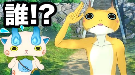 Download 妖怪ウォッチ ぷにぷに apk 4.39.0 for android. コマじろうが30年後カエルになった理由。PS4妖怪ウォッチ4 ...