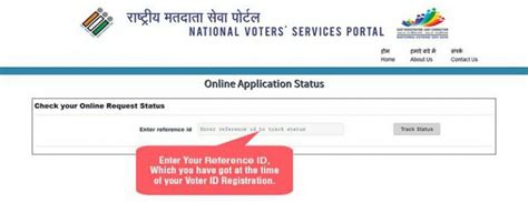 App developed by razandborneo file size 13.95 mb. How to check Voter Status in Voter List 2017 before UP ...