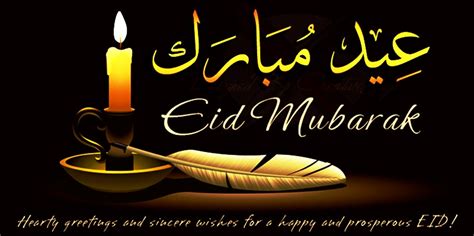 As everyone knows eid will be celebrated after ramadan, now this time eid will be. Eid Mubarak Wishes, Images, Status, HD Wallpapers | Free ...