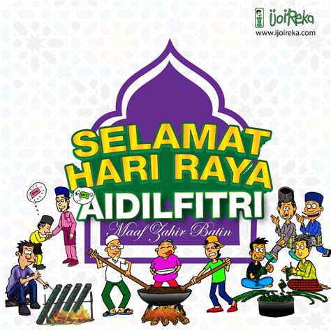 Hari Raya Clipart 10 Free Cliparts Download Images On Clipground 2024