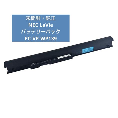 【純正品・未開封】nec Lavie用バッテリパック Pc Vp Wp139 By メルカリ