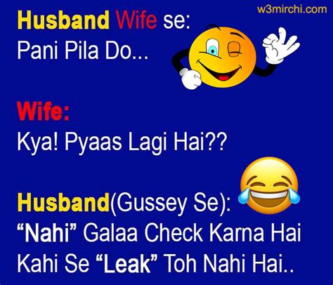 Top 101 Funny Jokes On Marriage Anniversary In Hindi