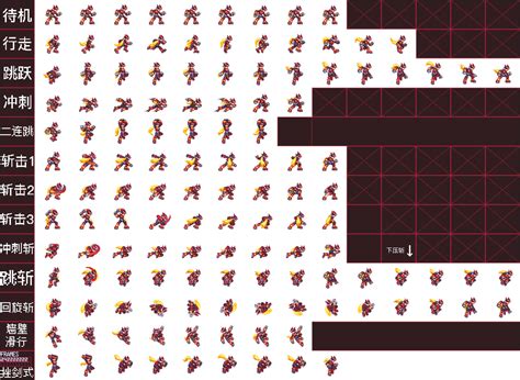 Megaman Zero Fangame Development Sprite Full Align By Starmorning Zero