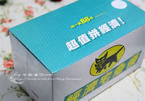 See more of 黑貓宅急便/黑貓探險隊 on facebook. 【體驗】黑貓宅急便．經濟宅急便 - Irene's 食旅．時旅