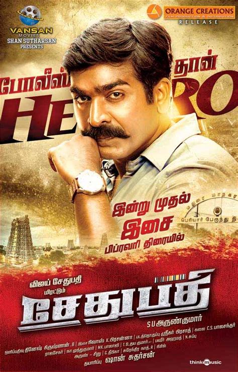 Many audiences thought that the movie was not boring for even a minute. Sethupathi Tamil Movie Review, Rating, Story - Vijay ...