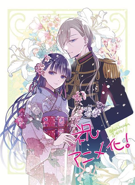 Light Novel ‘My Happy Marriage’ Gets Adapted Into Anime - 😱 Otakufly