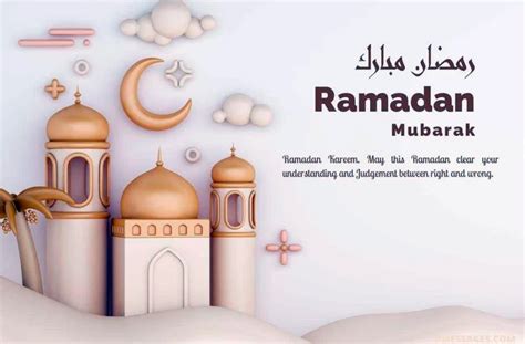 Simple Ramadan Kareem Wishes In Arabic 2023