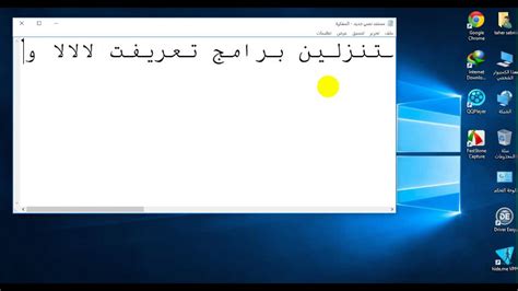 في البداية عزيزي القارئ وقبل القيام بأي خطوة تأكد من توصيل الطابعة التي تقوم باستخدامها بشبكة الإنترنت الموجودة في منزلك وهذا من خلال كابل الإنترنت بعد ذلك قم بالبدء في الضغط على علامة الويندوز الموجودة بالأسفل ومنها قم. تثبيت تعريف ويندوز10 - YouTube