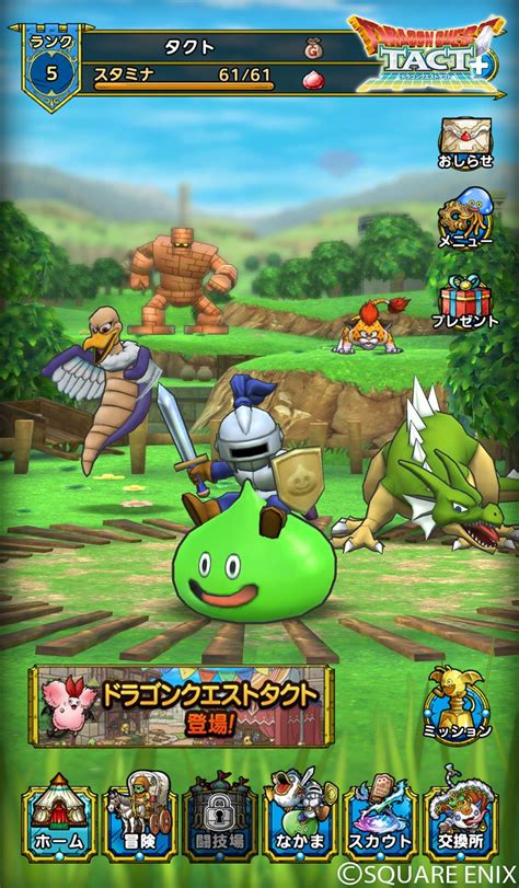 Dragon Quest Tact Square Enix Reveals New Tactical Mobile Rpg For