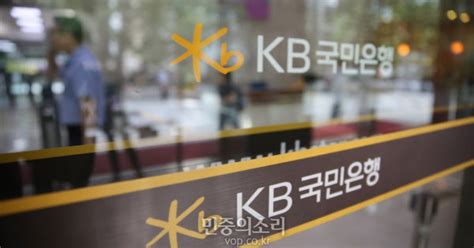 국민은행 입출금통장, 인터넷 뱅킹, 공인인증서가 있으시면 국민은행 kb스타뱅킹 앱을 통한 매직카 대출 적용 금리 확인이 가능합니다. 국민은행 임직원 전통시장 지역상권 활성화 지원 나서 - 민중의소리