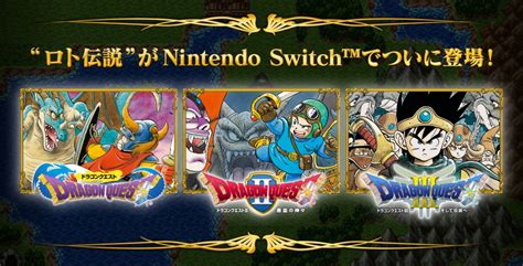 Dragon Quest I Ii Iii Switch Official Website Launches In Japan Nintendosoup