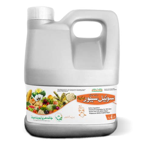 Download SOIL SAVER 13.5% - Jullundur (Private) Ltd.