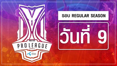 Proleague #rules #maroufhossen stay home, stay safe ! Free Fire Pro League Season 2 : Regular Season Day 9 - YouTube