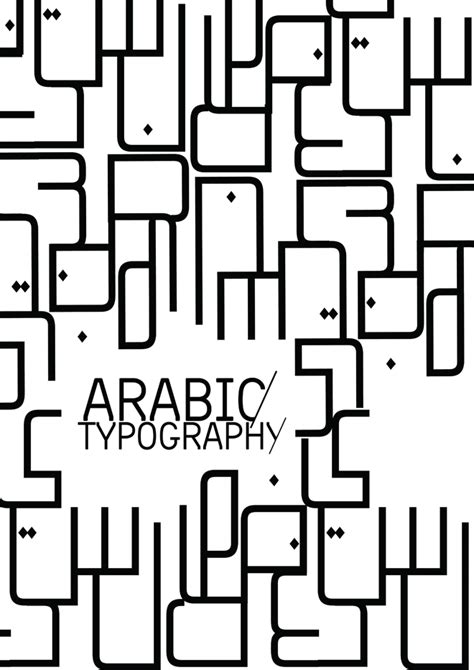 Arabic Typography Book Portfolio