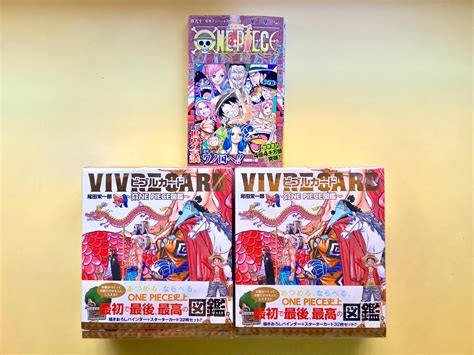Vivre cards, also known as the paper of life (命の紙 inochi no kami?), are a special form of paper made in the new world. "Vivre Card: One Piece Visual Dictionary", nuevo Fanbook de la serie (4 de Septiembre 2018 ...