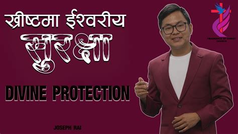 Divine Protection In Christ Joseph Rai The Ark Of Covenant Nepali Youtube