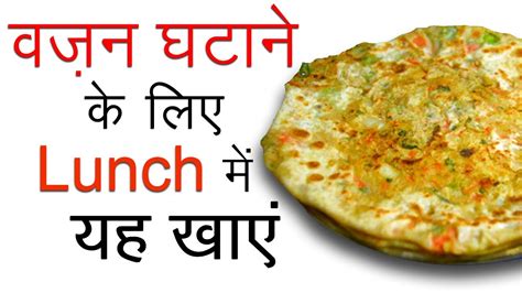 Healthy Recipes in Hindi | How to Cook Indian Vegetarian ...