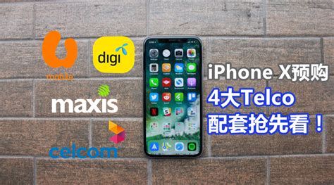 For eksempel koster iphone se zerolution 64 rm per måned med maxisone plan 188. 【懒人包】一篇看完Maxis、Celcom、Digi、UMobile的iPhone X预购配套!