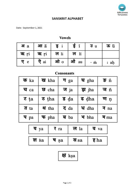 Gratis Sanskrit Alphabet