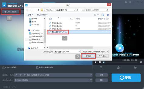 Nov 24, 2020 · now let's see how to convert m4a to m4r using this converter: M4AからM4Rに変換できるフリーソフト