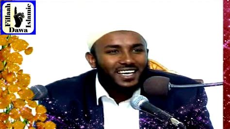 New amharic dawa ጀዳል የት ይገኛል?? Ustaz Yaasin Nuuru Dawa : New 2019 Ustaz Yasin Nuru ...