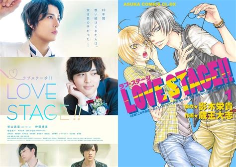 People looking for something similar can watch ' love & mercy, ' a film that revolves around brian wilson's struggle with mental illness. รักหวาน ๆ ของหนุ่ม ๆ ชมตัวอย่างแรกของ Love Stage!! ฉบับ ...