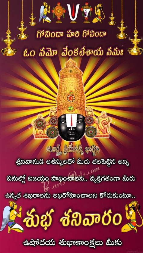 Dec 31, 2019 · friendship is not a thing; Pin by Thanu Ricky on Devotional Quotes telugu | Wishes ...