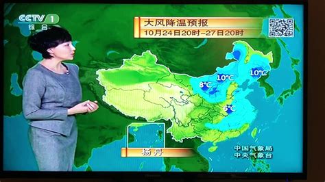 10 points11 points12 points submitted 2 months ago by lx881219. 中国の天気予報（自分用） - YouTube