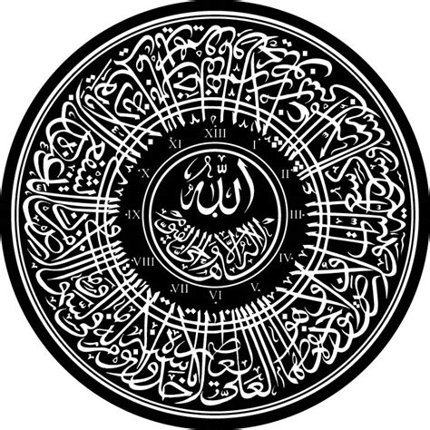 Kaligrafi ukiran ayat kursi perak oval krawangan hiasan dinding interior minimalisanda bertanya seputar kaligrafi di 6285226419624follow kami di kaligrafi ukiran kayu arab islam sebagai hiasan dinding interior rumah dengan ayat kursi, asmaul husna, allah muhamad, surat al fatihah, al ikhlas. Kaligrafi Jam - Downloads - Vectorise Forum