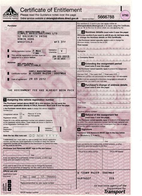 Our car registrations 24 hour 'buy' form takes priority over our 'enquire' form or a 'telephone' enquiry. What is the Difference Between a V750 and a V778 - Simply ...