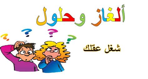 اسود من الليل وابيض من الثلج