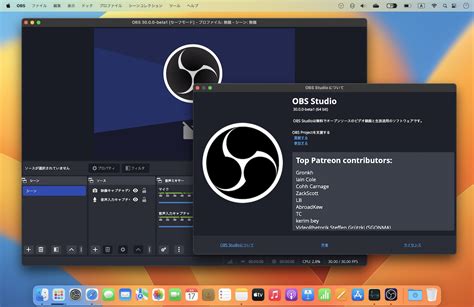 Whipwebrtc配信をサポートし、macosではアプリケーションのオーディオキャプチャ機能を追加した「obs Studio V30」の