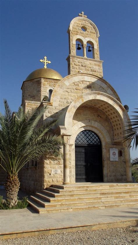 St John The Baptist Orthodox Church On The Jordan River Jordan Photos