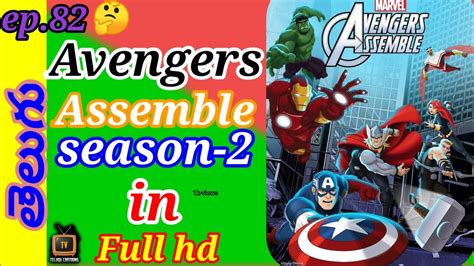 Avengers Assemble Season 2 Episode 10 Part 4in Telugu