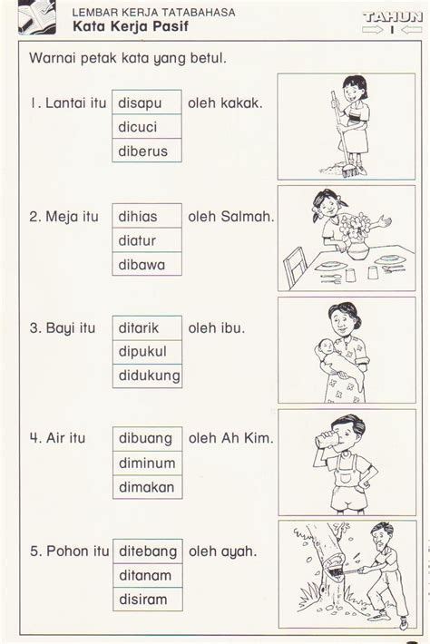 Free Printable Bahasa Malaysia Worksheet For Preschool Alphabet
